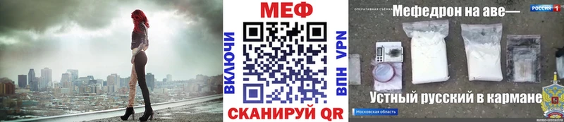 Магазины продажи наркотиков Ростов ГАШ  КОКАИН  Меф мяу мяу  Марихуана 