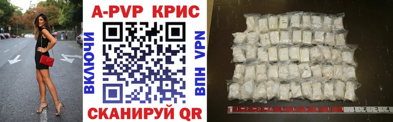 A-PVP крисы CK  Ростов 