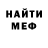 МЕТАДОН methadone P1nk