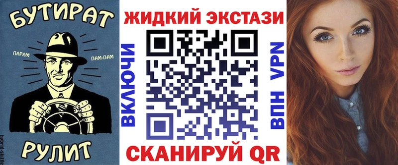 площадка наркотические препараты  наркота  Ростов  БУТИРАТ GHB 