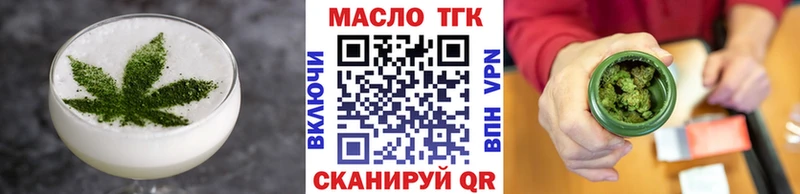 наркотики Ростов Cannafood конопля