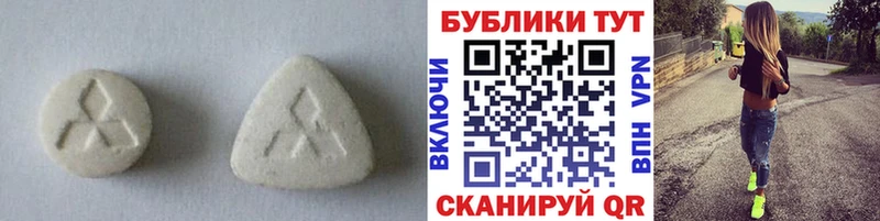 Экстази Cube  где продают наркотики  blacksprut зеркало  Ростов 