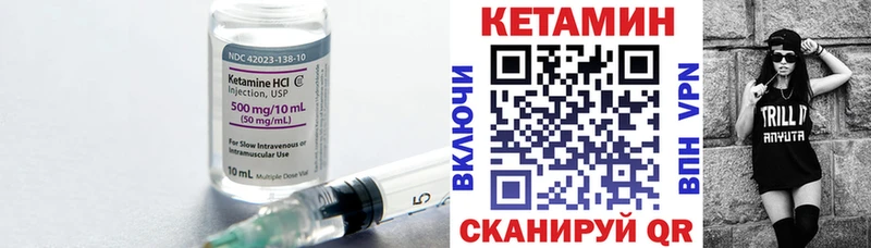 хочу   Ростов  Кетамин VHQ 