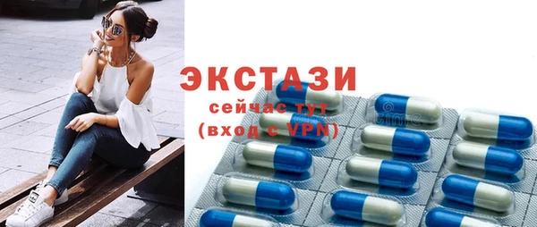 гидропоника Армянск