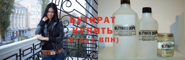 гидропоника Армянск