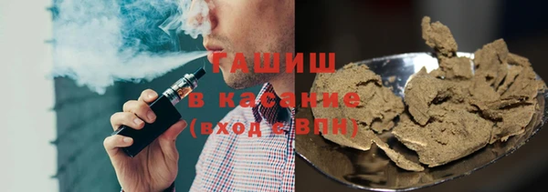 тгк Арсеньев