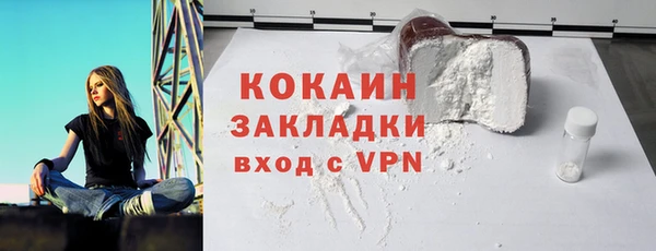 меф VHQ Аркадак
