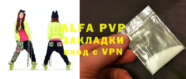 меф VHQ Аркадак
