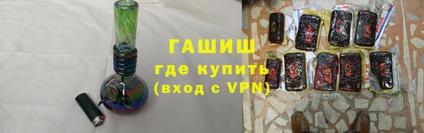меф VHQ Аркадак