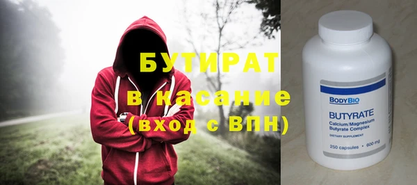 меф VHQ Аркадак
