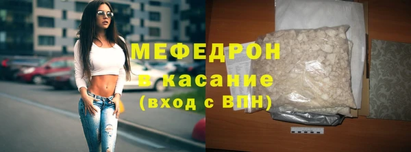 меф VHQ Аркадак
