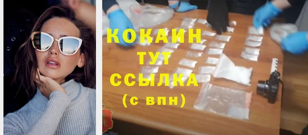 меф VHQ Аркадак
