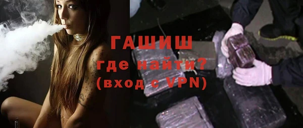 меф VHQ Аркадак