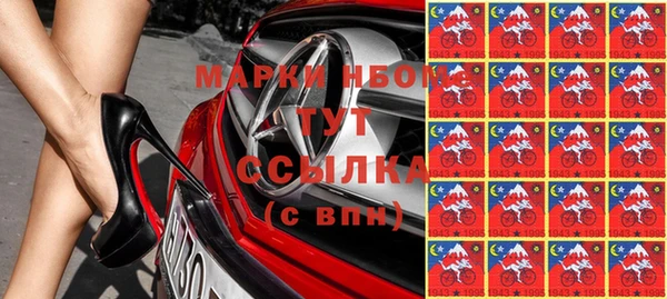 меф VHQ Аркадак