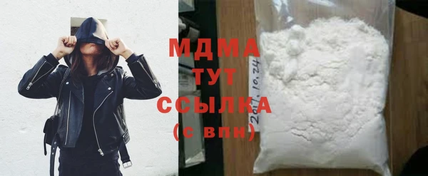 тгк Арсеньев