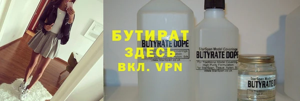 тгк Арсеньев