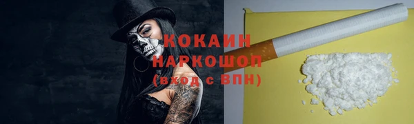 меф VHQ Аркадак