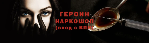 тгк Арсеньев