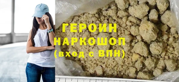 гидропоника Армянск