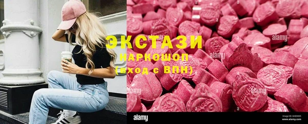 гидропоника Армянск