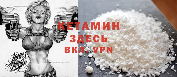 меф VHQ Аркадак