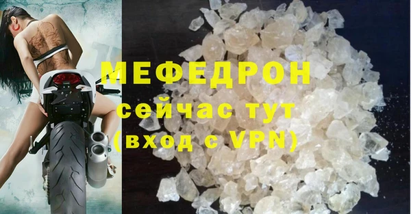 меф VHQ Аркадак