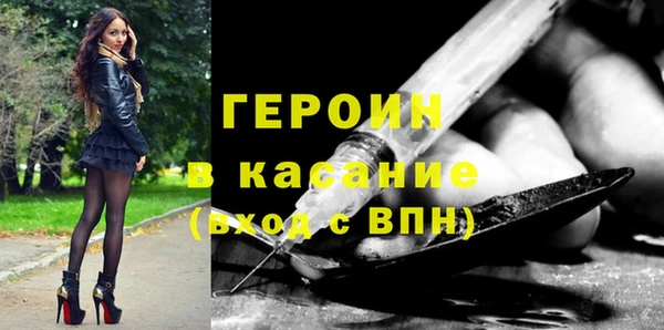 тгк Арсеньев