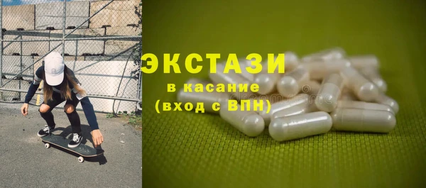 тгк Арсеньев