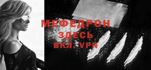 тгк Арсеньев