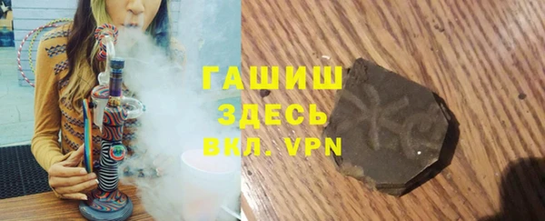 гидропоника Армянск