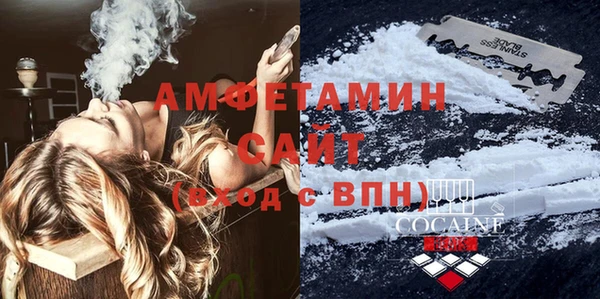 тгк Арсеньев