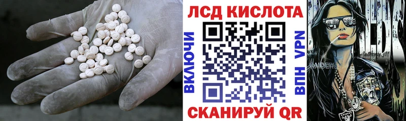 как найти наркотики  Ростов  LSD-25 экстази кислота 