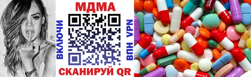 MDMA VHQ  магазин продажи   Ростов 