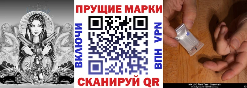 Наркотические марки 1,5мг наркошоп blacksprut ONION Ростов