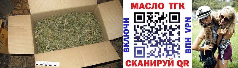 ТГК вейп с тгк  KRAKEN   Ростов 